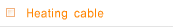 Heating cable