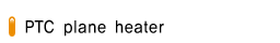 ptc heater technology